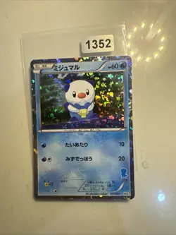 Japanese - Promo - Oshawott - 011/037 - Holo - Pokemon Card - HS - Image 1