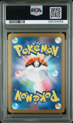 PSA 9 Mega Kangaskhan EX 089 Special Art Rare Pokemon Japanese Card - Image 2