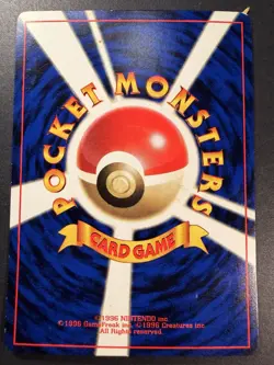 Pokemon Japanese Jynx - Vending Series Promo #124 MP2 - Image 2
