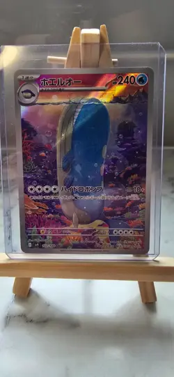 Pokemon TCG - Wailord #103/100 - Japanese Battle Partners - Art Rare - NM/M - Image 1