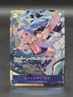 One Piece Nefeltari Vivi EB02-026 SR Japanese TCG Near Mint - Image 1