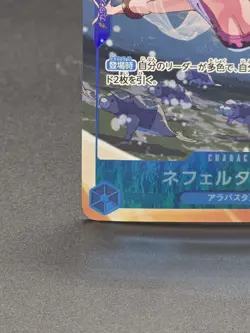 One Piece Nefeltari Vivi EB02-026 SR Japanese TCG Near Mint - Image 4