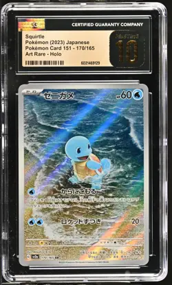 CGC 10 Pristine Squirtle 170/165 AR Art Rare 151 sv2a Pokemon Card - Image 1