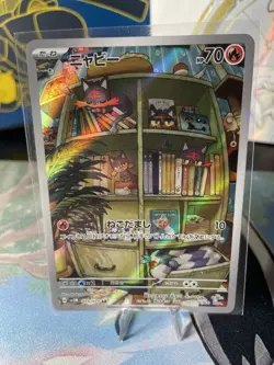 Pokemon Card Litten AR 075/071 SV5M Cyber Judge Japanese NM - Image 1
