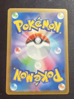 Litten AR 075/071 SV5M Cyber Judge Pokemon Card Japanese Scarlet & Violet-NM - Image 2