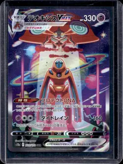 2022 Pokemon SWSH VSTAR Universe (JP) s12a Deoxys VMAX Special Art Rare #222/172 - Image 1