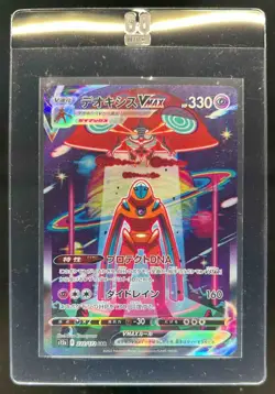 2022 Pokemon SWSH VSTAR Universe (JP) s12a Deoxys VMAX Special Art Rare #222/172 - Image 1