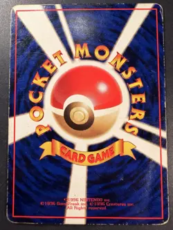 Pokemon Card Japanese Vulpix No.037 Vending Machine Series 3 Glossy NM - Image 2