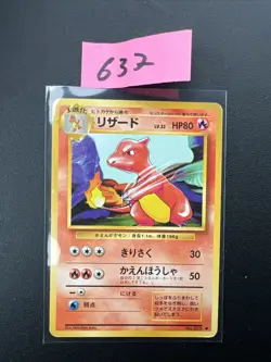 Japanese Charmeleon No.005 Expansion Pack Base Set 1996 Original Pokemon Card EX - Image 1