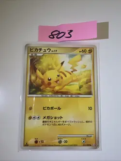 Pokemon Card / Carte Pikachu 031/090 Pt4 1ED ( Advent of Arceusn) - Image 1