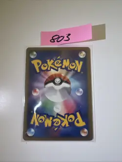 Pokemon Card / Carte Pikachu 031/090 Pt4 1ED ( Advent of Arceusn) - Image 2