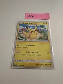Pokemon Pikachu 015/050 Ultradimensional Beasts SM4A - 2017 Japanese Card - Image 1