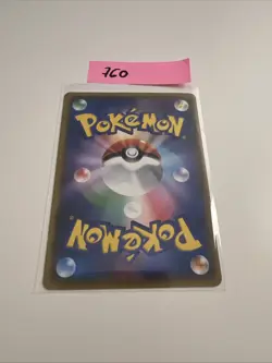 Pokemon Pikachu 015/050 Ultradimensional Beasts SM4A - 2017 Japanese Card - Image 2