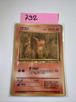 Vulpix (No.037) 1998 Expansion Sheet Series 3 - Japanese Pokemon Card | EXC+ - Image 1