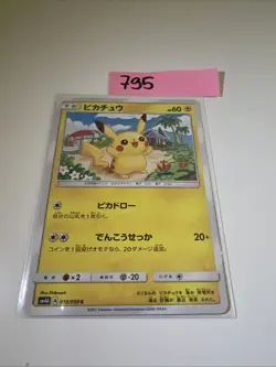Pokemon Pikachu 015/050 Ultradimensional Beasts SM4A - 2017 Japanese Card - Image 1