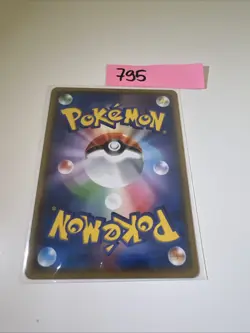 Pokemon Pikachu 015/050 Ultradimensional Beasts SM4A - 2017 Japanese Card - Image 2