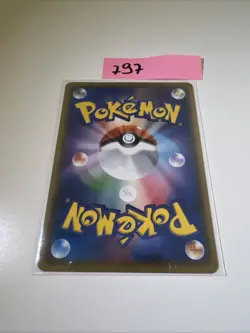 Pikachu 029/171 Non Holo Best of XY Japanese Pokemon Card - Image 2
