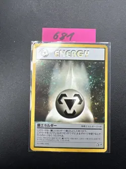 Metal Energy Holo - Neo Genesis - Japanese Rare Pokemon Card - - Image 1