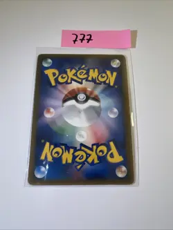Mudkip 083/PCG-P Glossy Promo Japanese Pokemon Card - Image 2