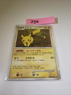 Japanese - Pikachu - DPBP#026 - Pokemon Card - DP2 - Image 1