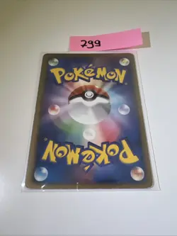 Japanese - Pikachu - DPBP#026 - Pokemon Card - DP2 - Image 2