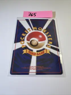 Japanese - Promo - Sandshrew - No.027 - Glossy - Pokemon Card - Vending Series - Image 2