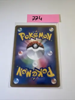 JAPANESE POKEMON CARD BLOC DP - MANAPHY DPBP#529 HOLO DP1 - NM - Image 2