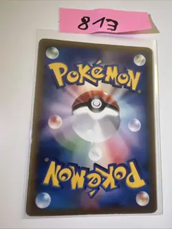 Japanese Riolu 001/DP-P Glossy Blackstar Promo Pokemon Card Near Mint - Image 2