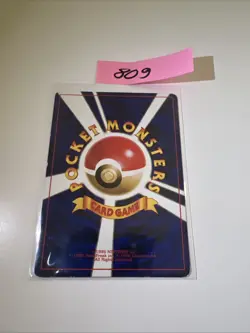 HITMONTOP NO. 237 - MOVIE PROMO GLOSSY JAPANESE POKEMON CARD B41 - Image 2