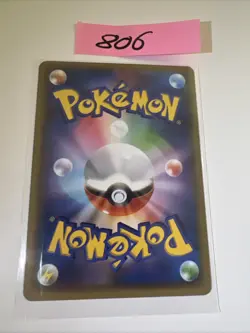 Japanese - Manetric EX - 013/049 - Non Holo - Rare - Pokemon Card - MMB - Image 2