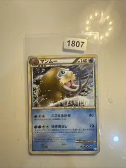 Mamoswine Holo 021/080 Clash at the Summit Japanese Pokemon Card Excellent - Image 1