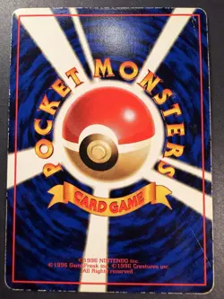 Japanese - Promo - Electabuzz - No.125 - Glossy - Pokemon Card - Vending Series - Image 2