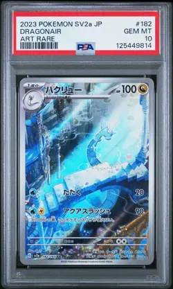 PSA 10 Dragonair 182/165 Art Rare Sv2a 151 Pokemon Japanese Card - Image 1