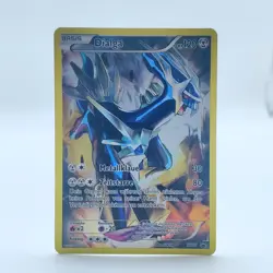 Pokemon TCG Karte - Dialga Alternative Art Black Star Promo Deutsch XY77 - Image 1