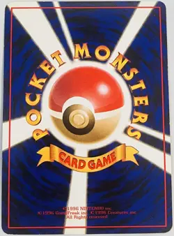 Pokemon '90s Japanese Quick Starter Vending Series #1 METAPOD #011 Glossy Card - Image 2