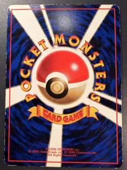 Japanese - Promo - Seel - No.086 - Glossy - Pokemon Card - Vending Series - Image 2
