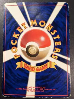 Japanese - Promo - Misty's Staryu - No.120 - NM- 1998 - Pokemon Card - CoroCoro - Image 2