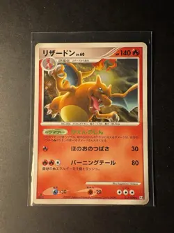 Charizard LV.60 017/090 Pt4 Advent Of Arceus Japanese Pokemon Card DAMAGED - Image 1