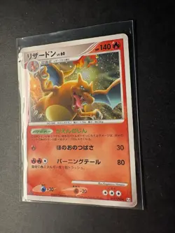 Charizard LV.60 017/090 Pt4 Advent Of Arceus Japanese Pokemon Card DAMAGED - Image 2