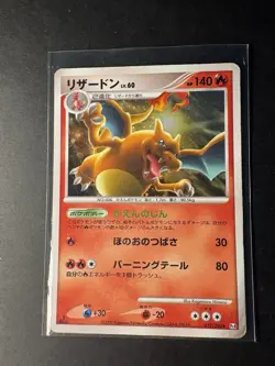 Charizard LV.60 017/090 Pt4 Advent Of Arceus Japanese Pokemon Card DAMAGED - Image 4
