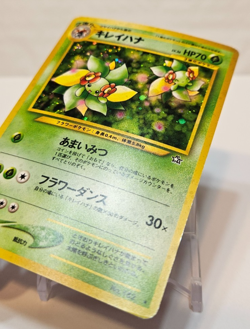 Bellossom No. 182 Holo Rare Japanese Pokemon Pocket Monsters 1203 - Image 2