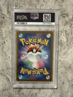McDonald's 2025 Pokemon Mega Evolution Promos Riolu PSA 9 Mint - Image 2