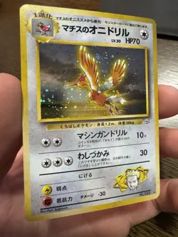 Lt. Surge's Fearow Pokemon Card Japanese No. 022 Vintage Holo Rare - Image 4
