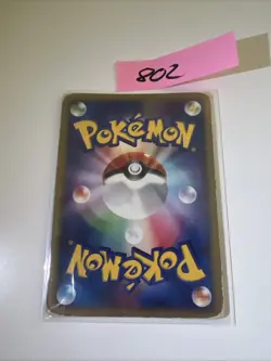 POKEMON TCG MAGNEZONE 004/009 11TH MOVIE SET NM - HOLO RARE JAPANESE - Image 2