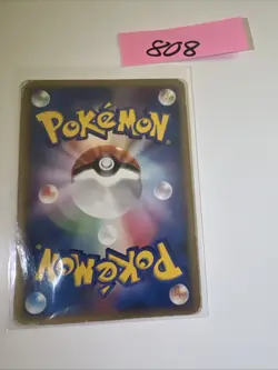 [DDP(US)] Pokemon Japanese Dito Mr. Mime 108/PCG-P Meiji Promo #2602 - Image 2