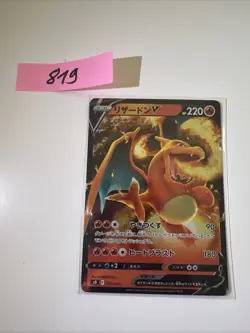 EX/NM Charizard V 001/030 SO Special Deck Set Pokemon Karten Japanisch - Image 1