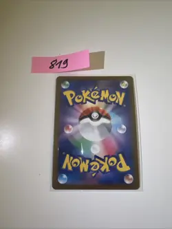 EX/NM Charizard V 001/030 SO Special Deck Set Pokemon Karten Japanisch - Image 2