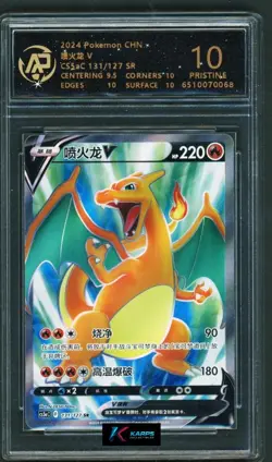 Pokemon RPA 10 Charizard V #131/127 CS5aC SR 2024 Chinese - Image 1