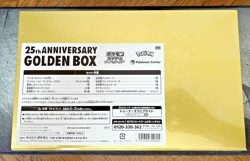 Pokemon TCG - 25th Anniversary Golden Box - Japanese - US Seller - Sealed box - Image 2