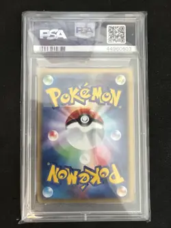 PSA 10 Rhydon Split Earth Holo 2002 E4 1st ED Japanese Pokemon Card 055/088 2002 - Image 2